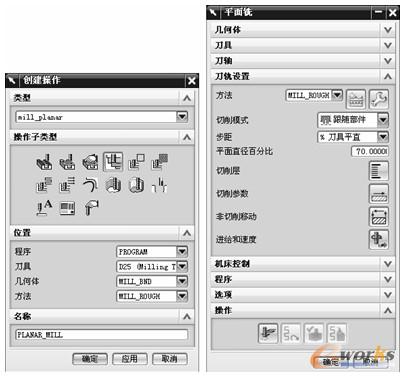 【创建操作】对话框