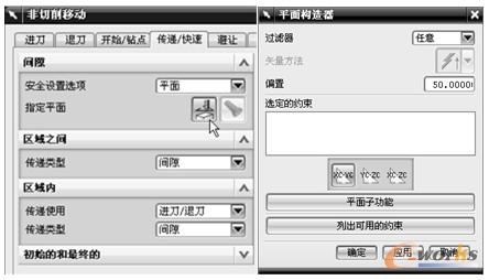 传递/快速子选项
