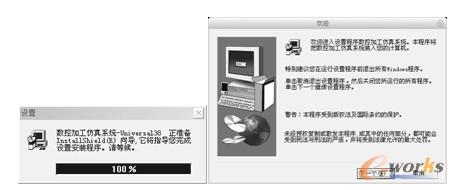 【设置】对话框
