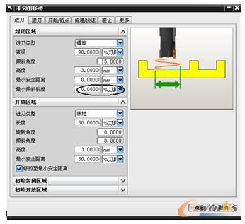 【切削参数】之策略