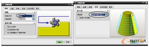 设置【切削方向】为【混合】