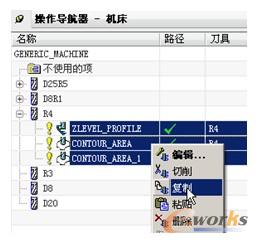 复制操作