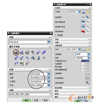 【创建操作】对话框