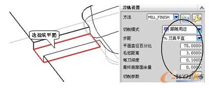 选择平面