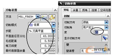 设置刀轨参数