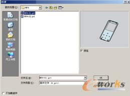 图3-10 【打开】对话框