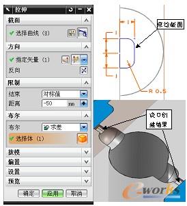  图5-53  浇口创建结果