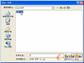 图6-3 【IGES文件】对话框
