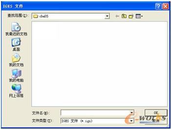 图6-6  【IGES文件】对话框