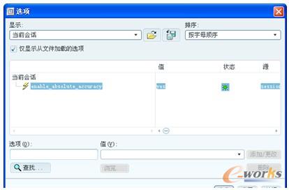 设置选项