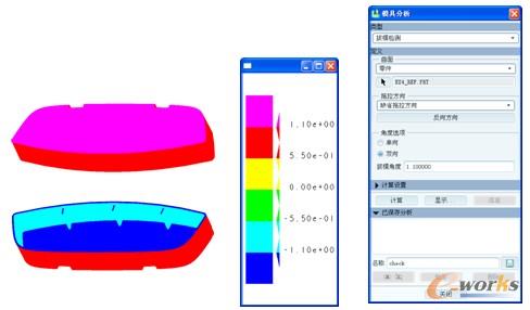 拔模检测结果