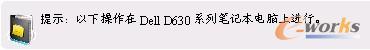 安装Hyper-V