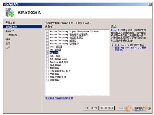 图13-6  选择角色