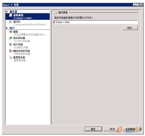 图13-11  更改虚拟硬盘