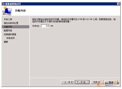 图13-19  指定内存