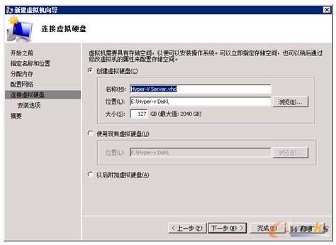图13-21  创建虚拟硬盘