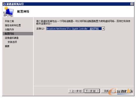图13-20  指定网络