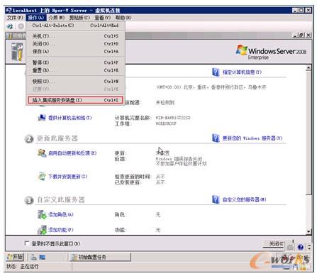 图13-27  插入集成服务安装盘