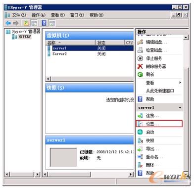 图13-29  设置虚拟机