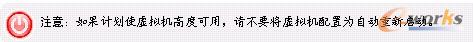 自动启动操作