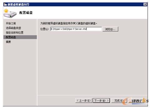 图13-42  指定父盘
