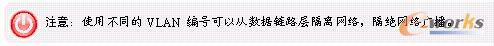 虚拟机