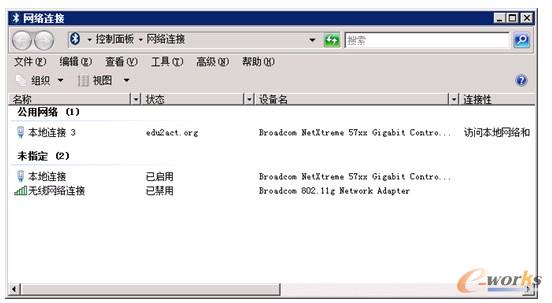 图13-48  物理机的网络连接