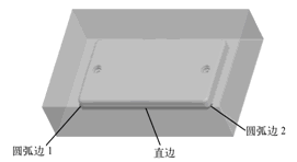 选取延伸边