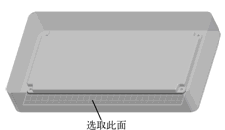 选取延伸参照平面