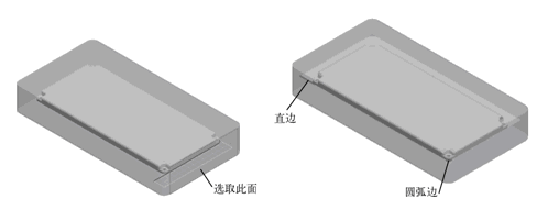 选取延伸参照平面