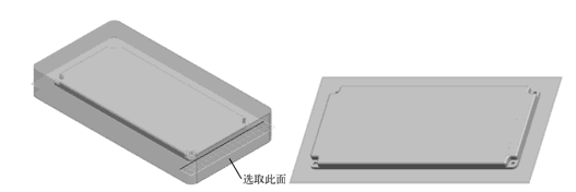 选取延伸参照平面