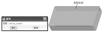  “属性”对话框