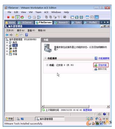 图14-7  添加功能