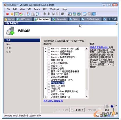 图14-8  选择功能