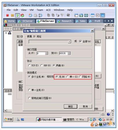 图14-15  配置筛选模式
