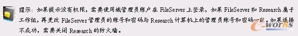 主机参数