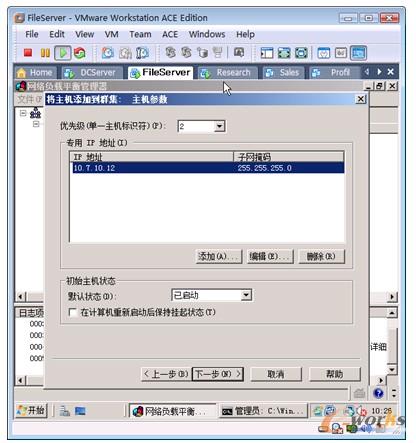 图14-19  主机标识符