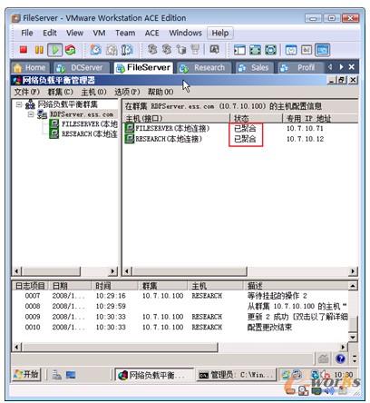 图14-21  聚合