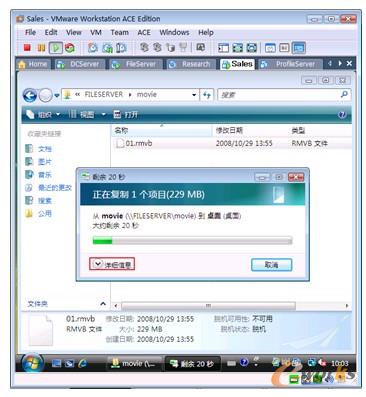 图14-30  复制文件