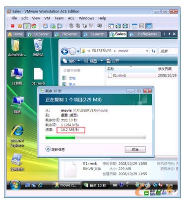 图14-31  查看流量
