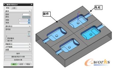 图11-5  创建毛坯结果
