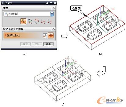 图11-14  定向WCS
