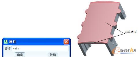  “属性”对话框