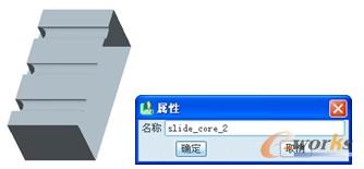 着色的分型面