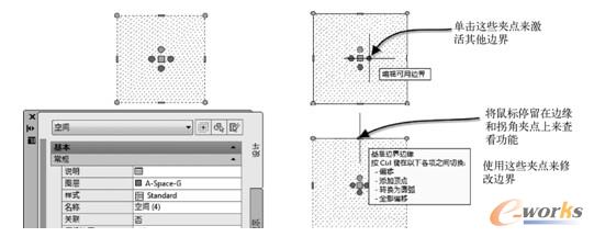  手动边界可以用于修改基准面积、净面积、可用面积和总面积