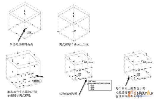 建筑图形为二维文件，编辑空间添加开洞信息