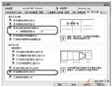 应用“MEP显示控制”作为设置显示风管中心线的第一步
