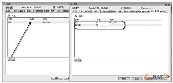  创建唯一的标高可以给系统和相关联的物体定位
