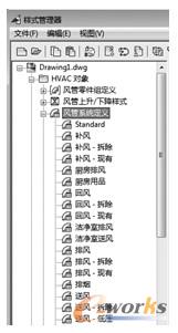 AMEP已为用户准备了多种多样的系统定义