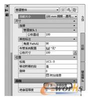  访问“连接详细信息”